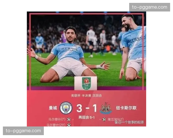 皇马反击哲学成制胜关键 低控球高射正率双杀曼城